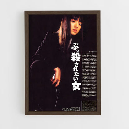 ap-kill bill-1 cadre Bois foncé