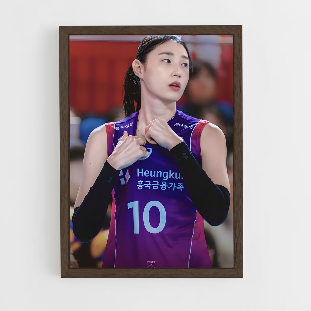 ap-kim yeon-koung-1 cadre Bois foncé