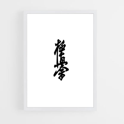 ap-kyokushin-5 cadre Blanc