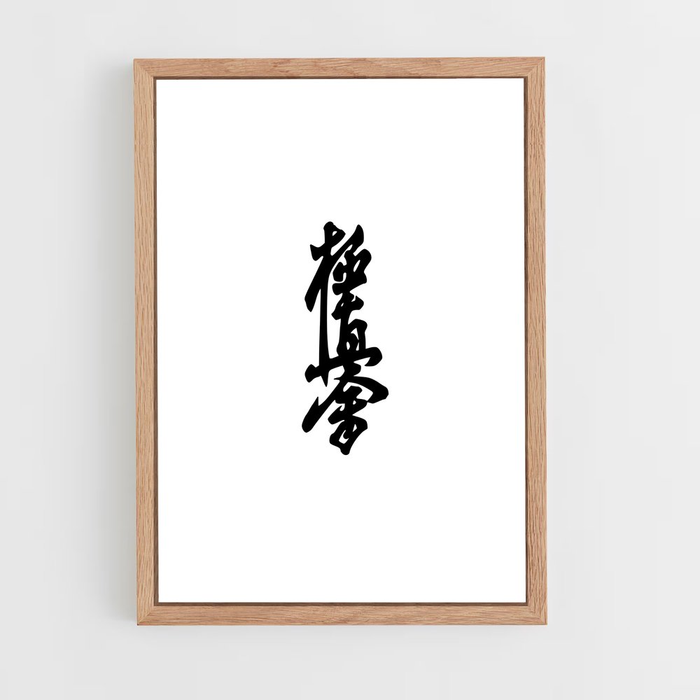 ap-kyokushin-5 cadre Bois clair