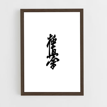 ap-kyokushin-5 cadre Bois foncé