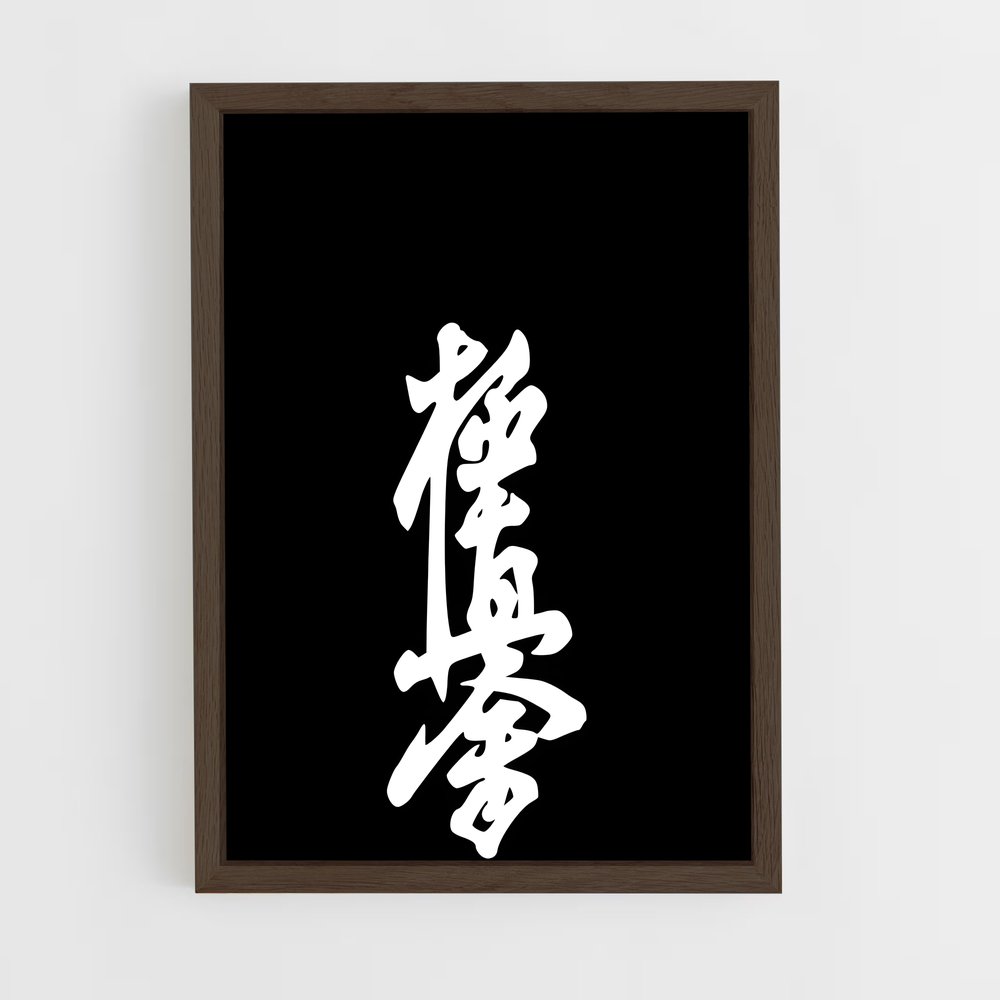 ap-kyokushin-6 cadre Bois foncé