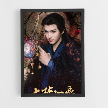 ap-lau kin ming-4 cadre Noir