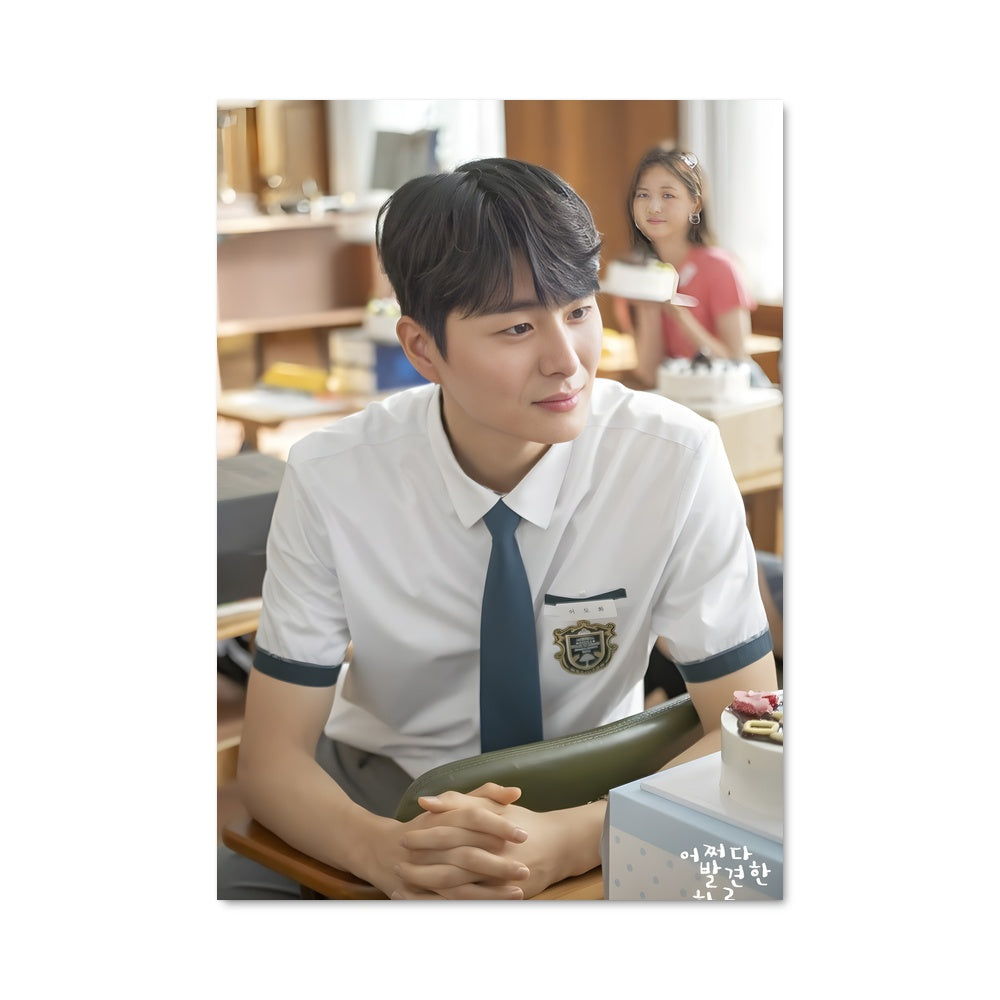 Poster Lee guk-joo 9319