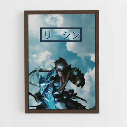 ap-lee sin-7 cadre Bois foncé