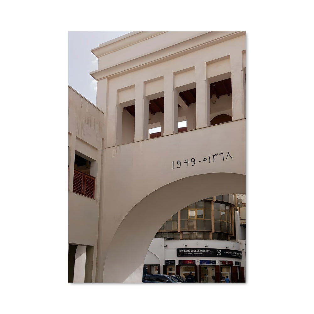 Poster Horloge de Manama