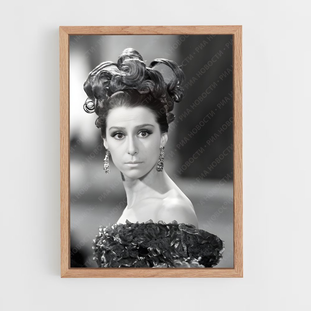 ap-maya plisetskaya-8 cadre Bois clair