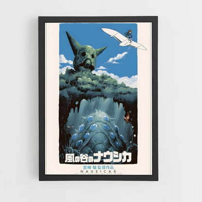ap-nausicaa of the valley of the wind-5 cadre Noir