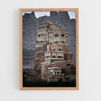 ap-old city sanaa-5 cadre Bois clair