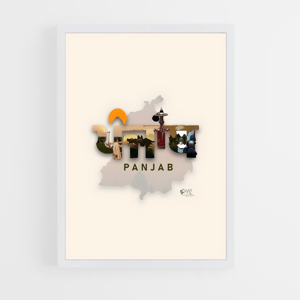 ap-punjab flag-2 cadre Blanc