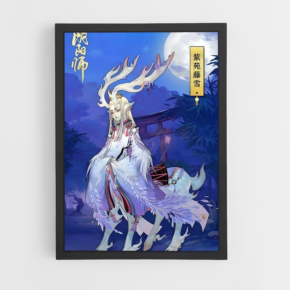 ap-qilin-4 cadre Noir