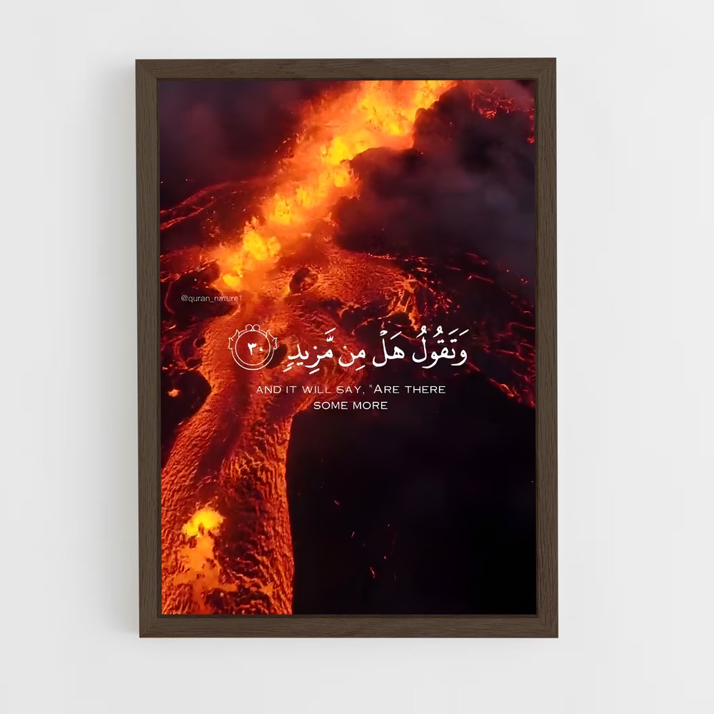 ap-quran-7 cadre Bois foncé