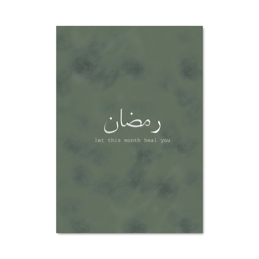 Poster Lumière de Ramadan
