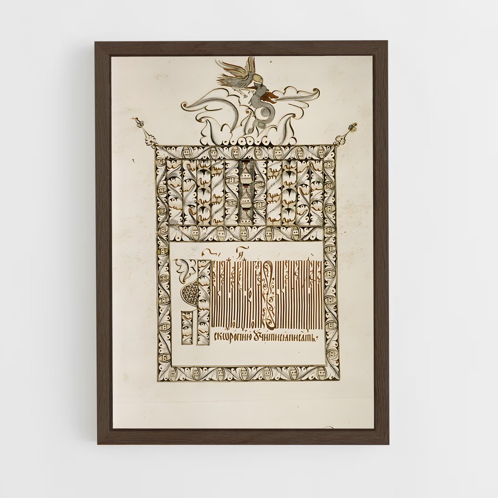 ap-russian calligraphy-2 cadre Bois foncé