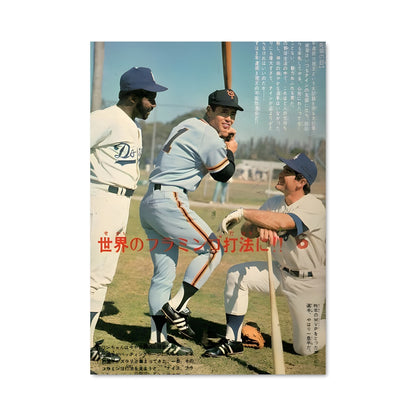 Poster Sadaharu oh 58538