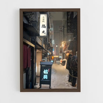 ap-sapporo-1 cadre Bois foncé