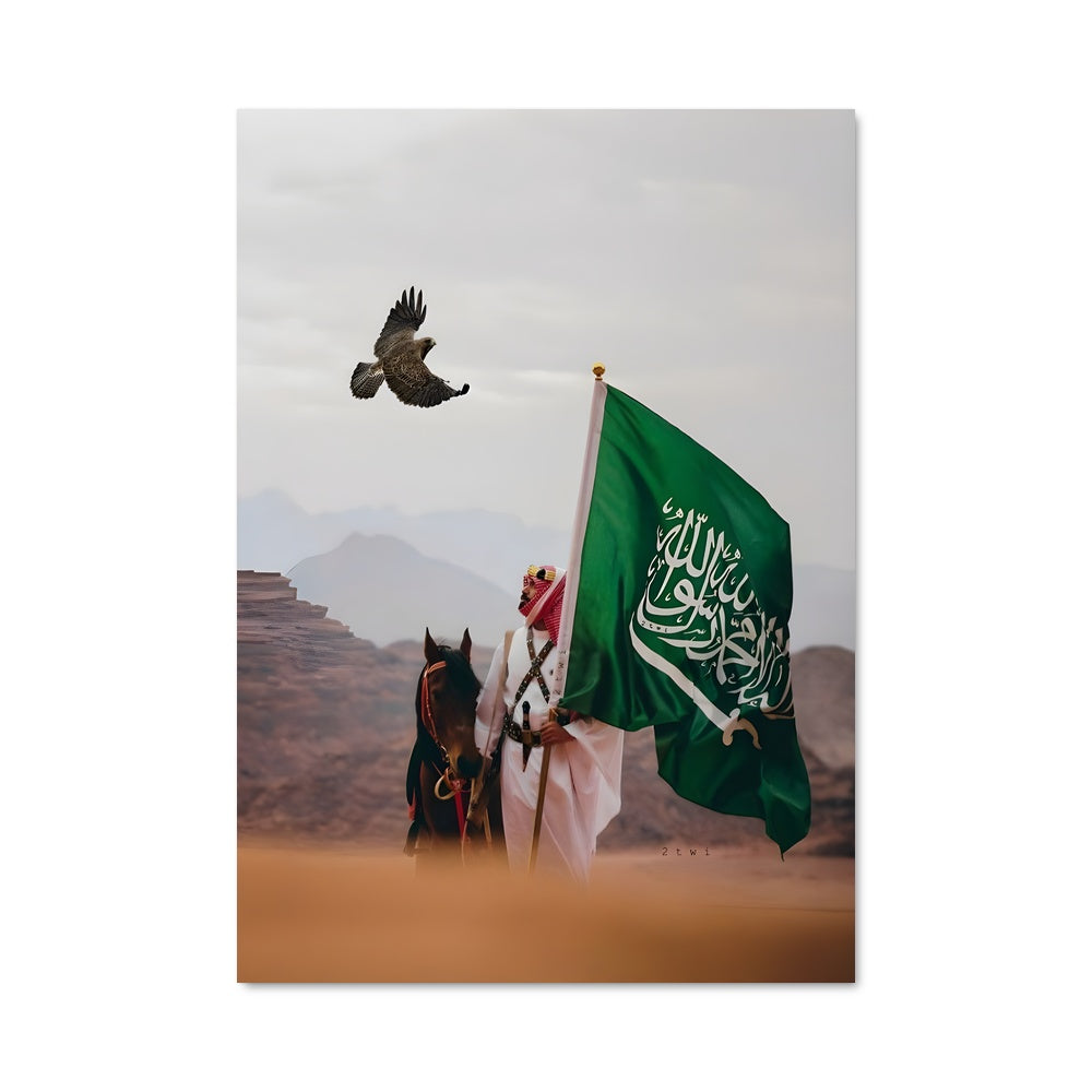 Poster Saudi arabia flag 85711