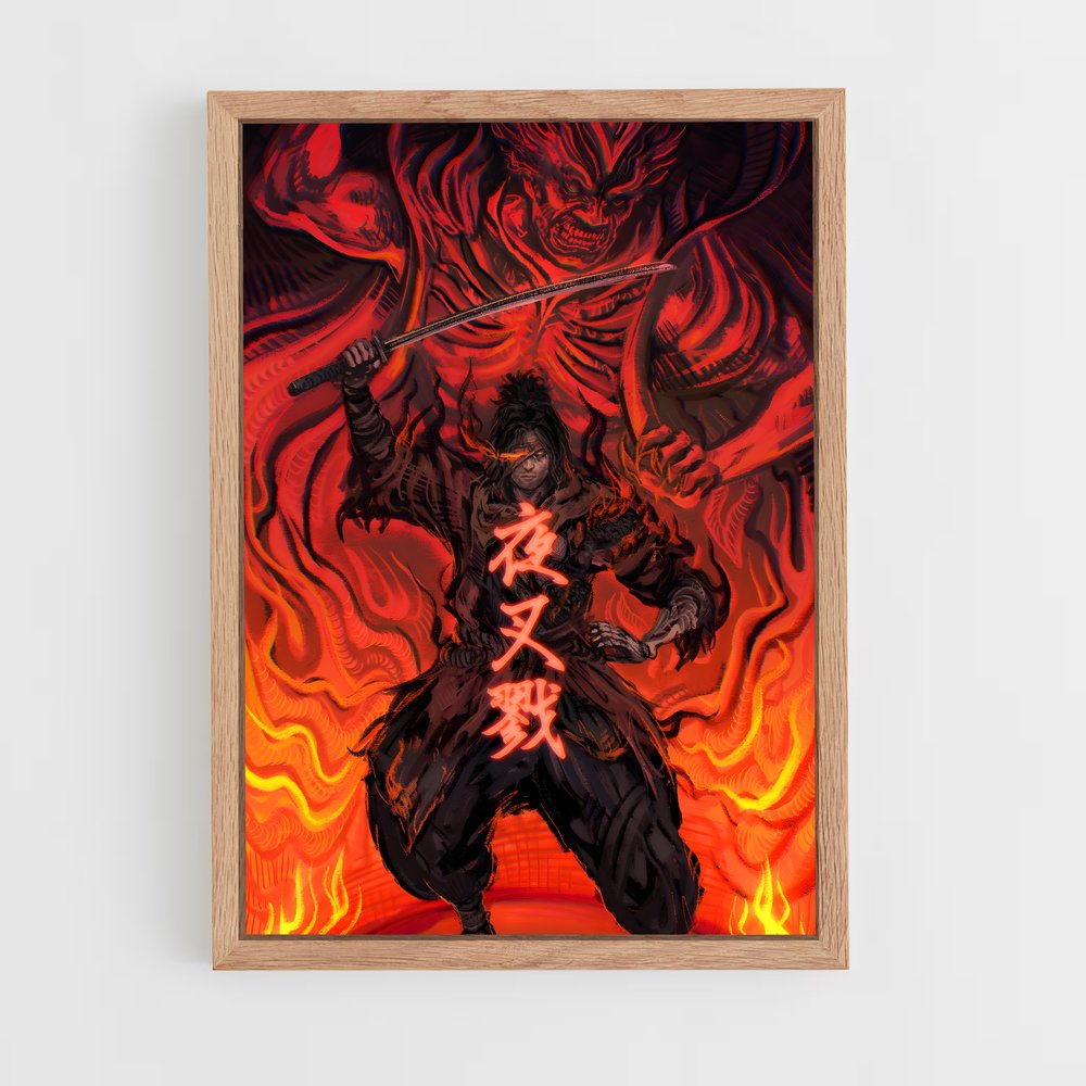 ap-sekiro-4 cadre Bois clair