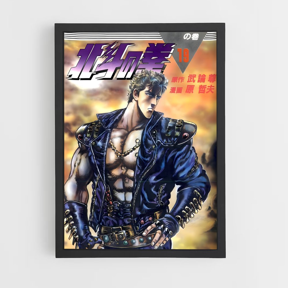 ap-shin-3 cadre Noir
