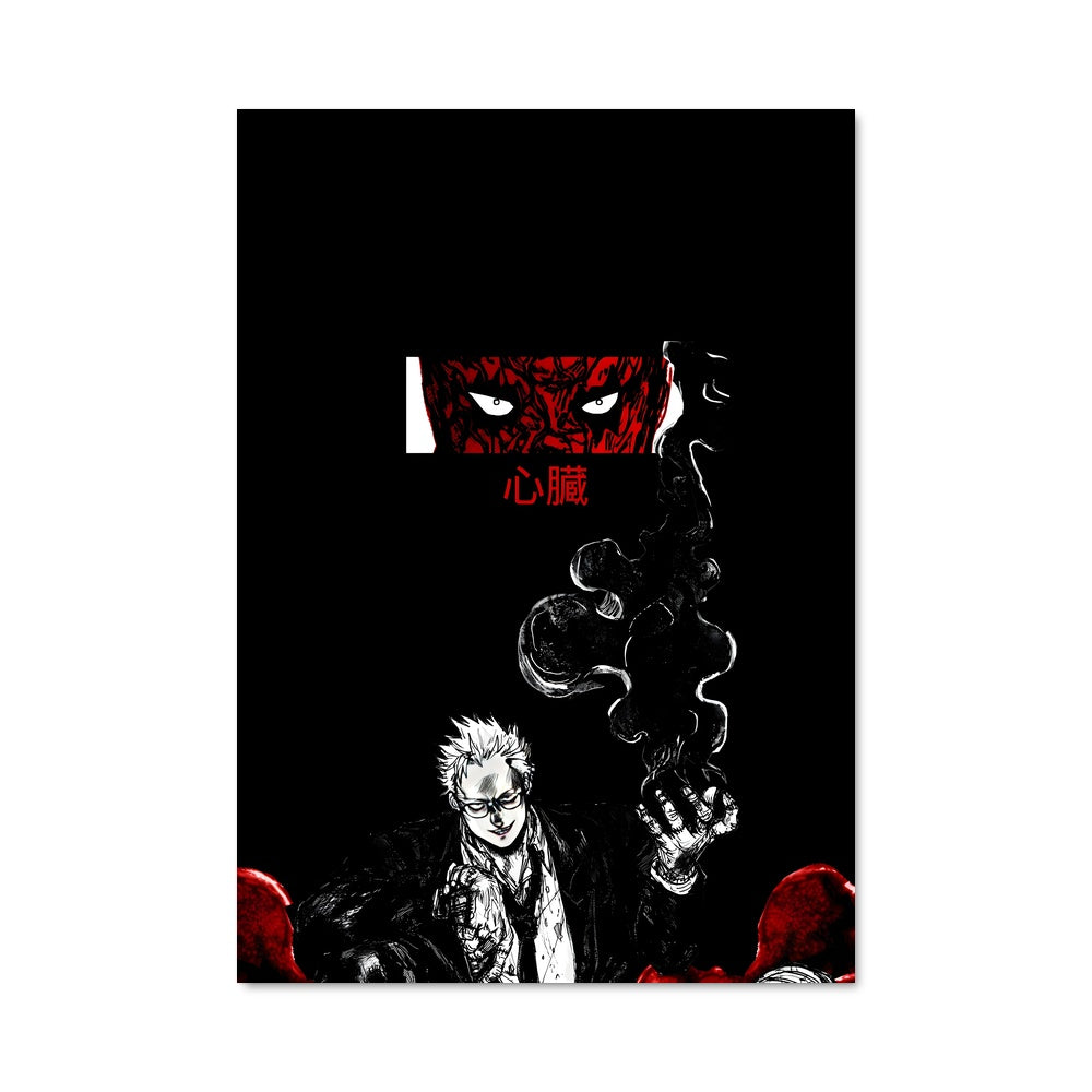 Poster L'Enigme du Démon