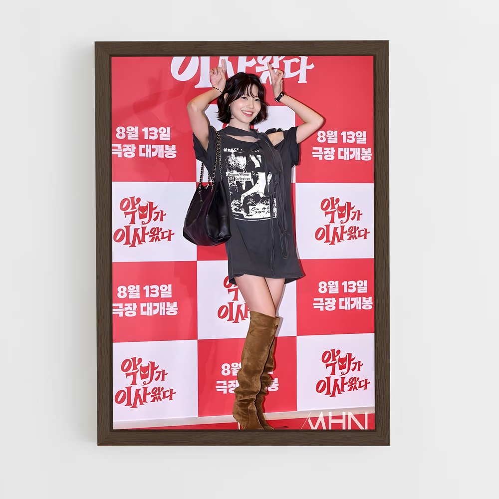 ap-sooyoung-3 cadre Bois foncé