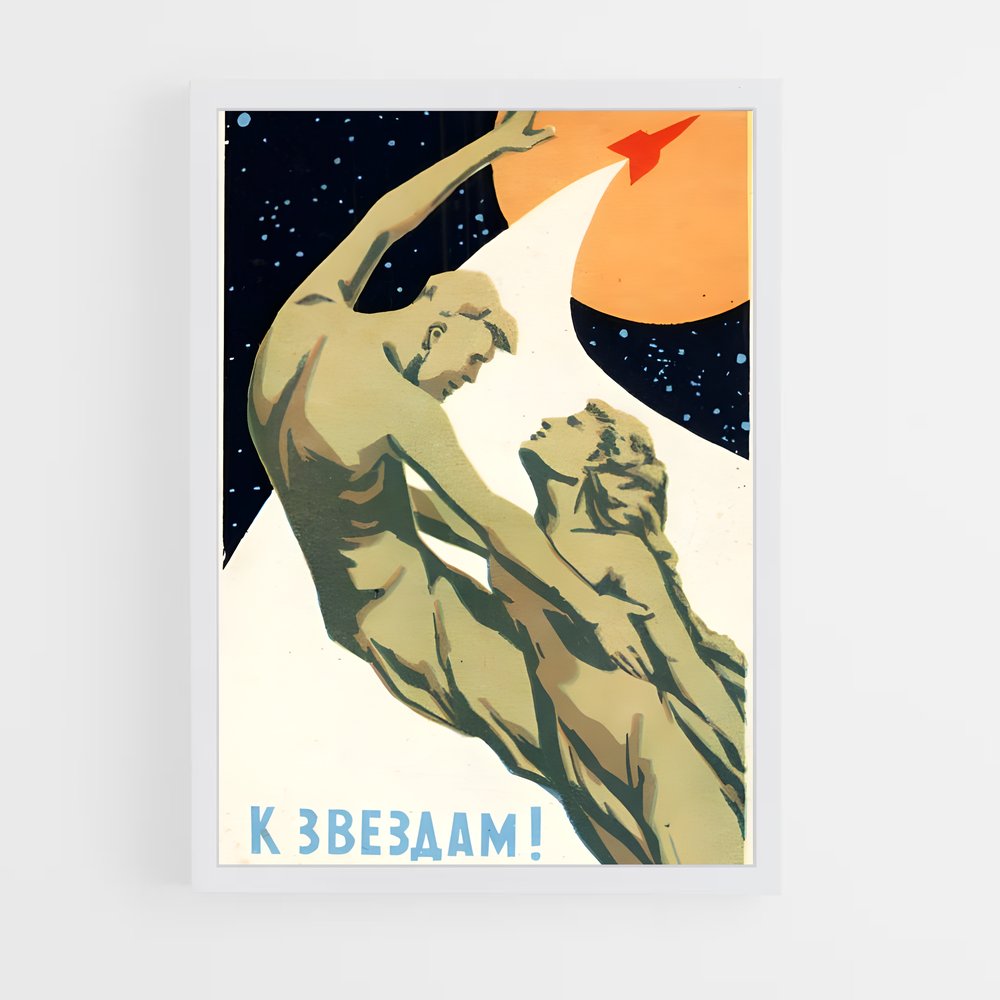 ap-soviet space program-4 cadre Blanc
