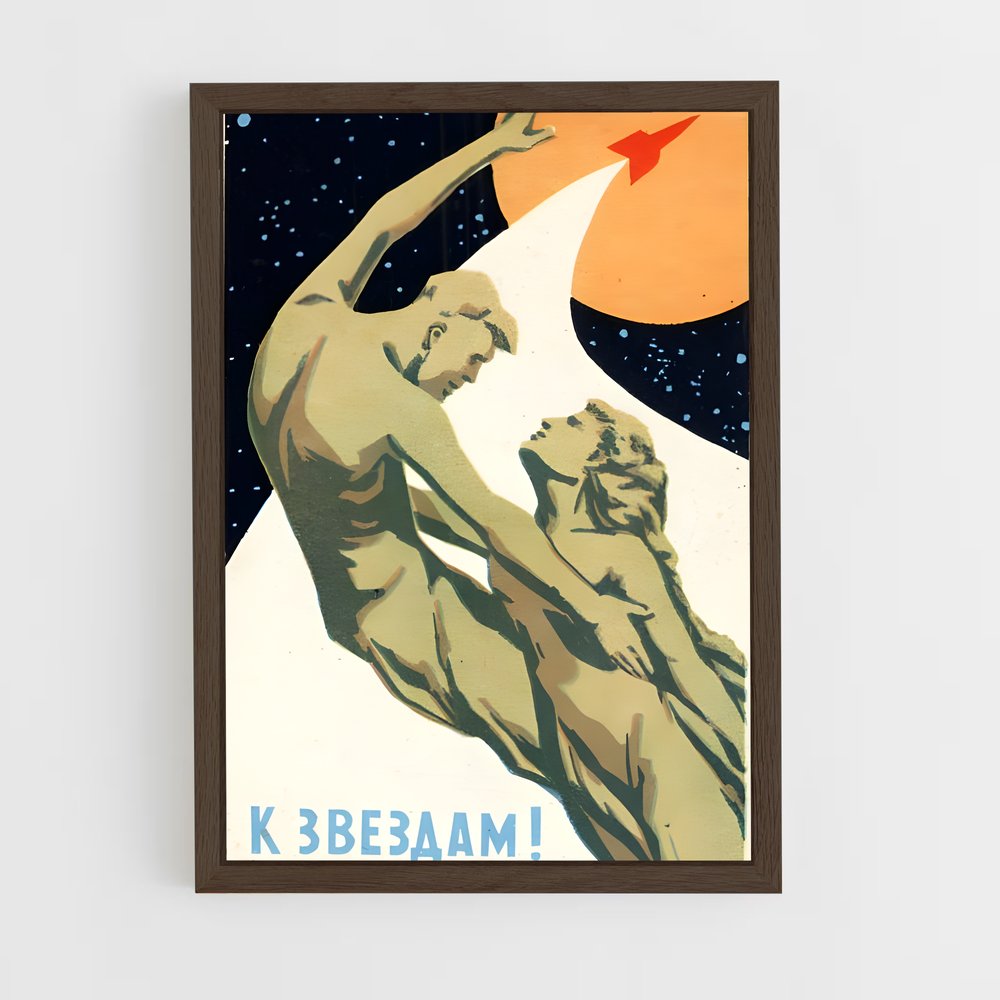 ap-soviet space program-4 cadre Bois foncé