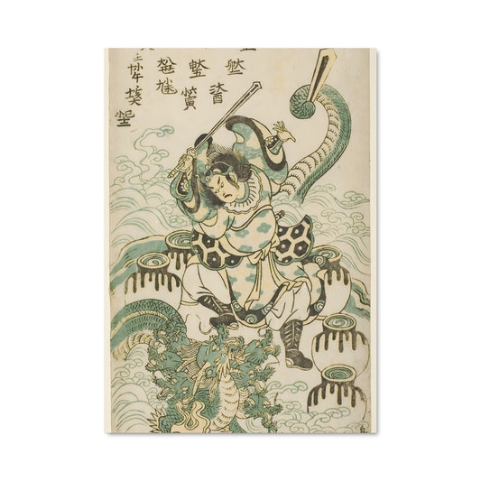 Poster Serpent de Susanoo