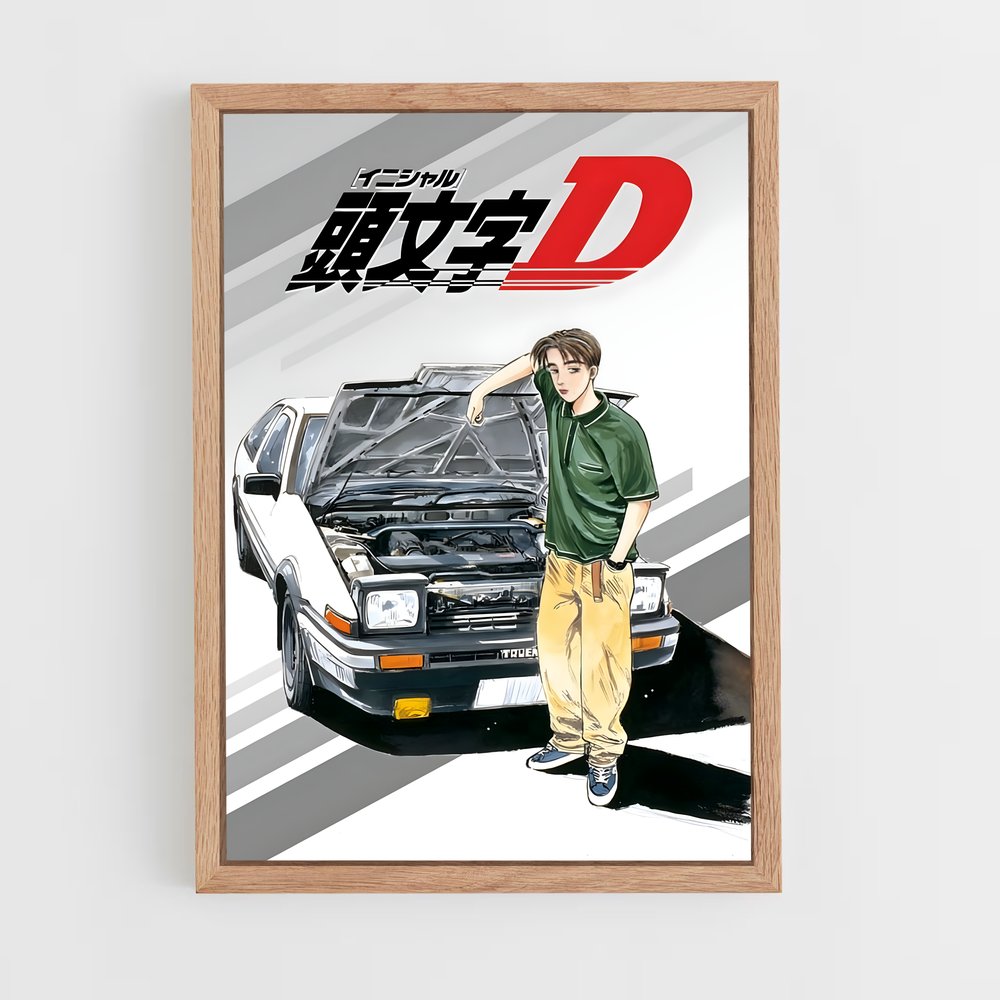 ap-takumi fujiwara-3 cadre Bois clair