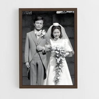 ap-taro aso-2 cadre Bois foncé