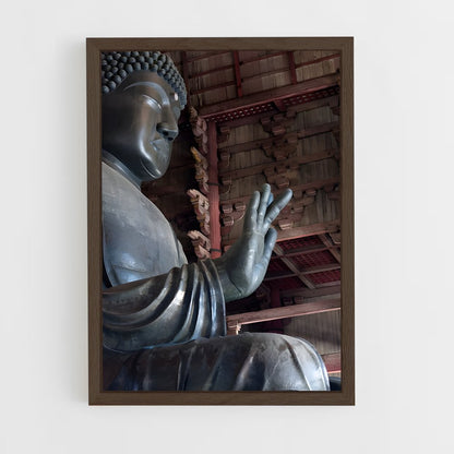 ap-todai ji-1 cadre Bois foncé
