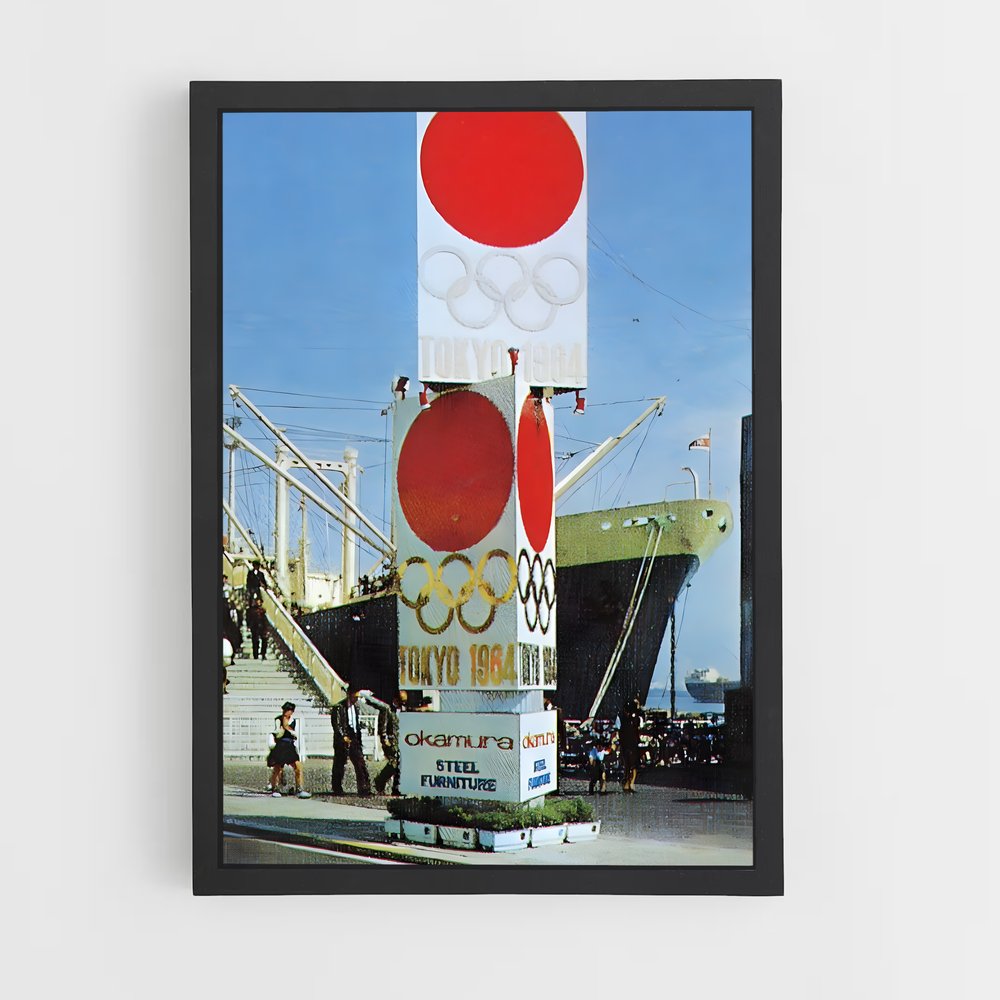 ap-tokyo 1964-3 cadre Noir