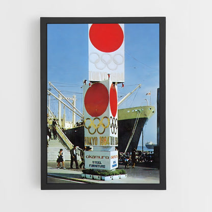 ap-tokyo 1964-3 cadre Noir