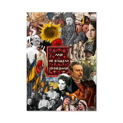 Poster Visages d'Ukraine
