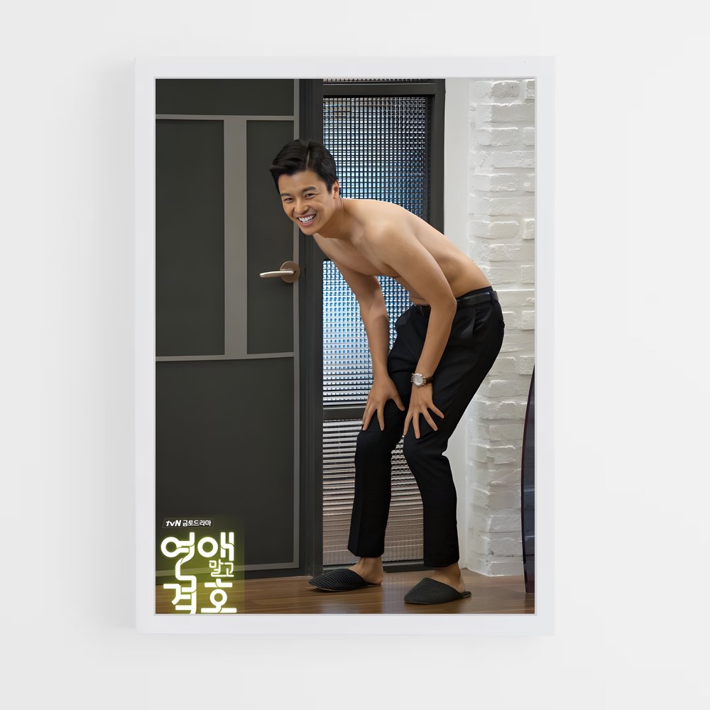 ap-woo-jin-1 cadre Blanc