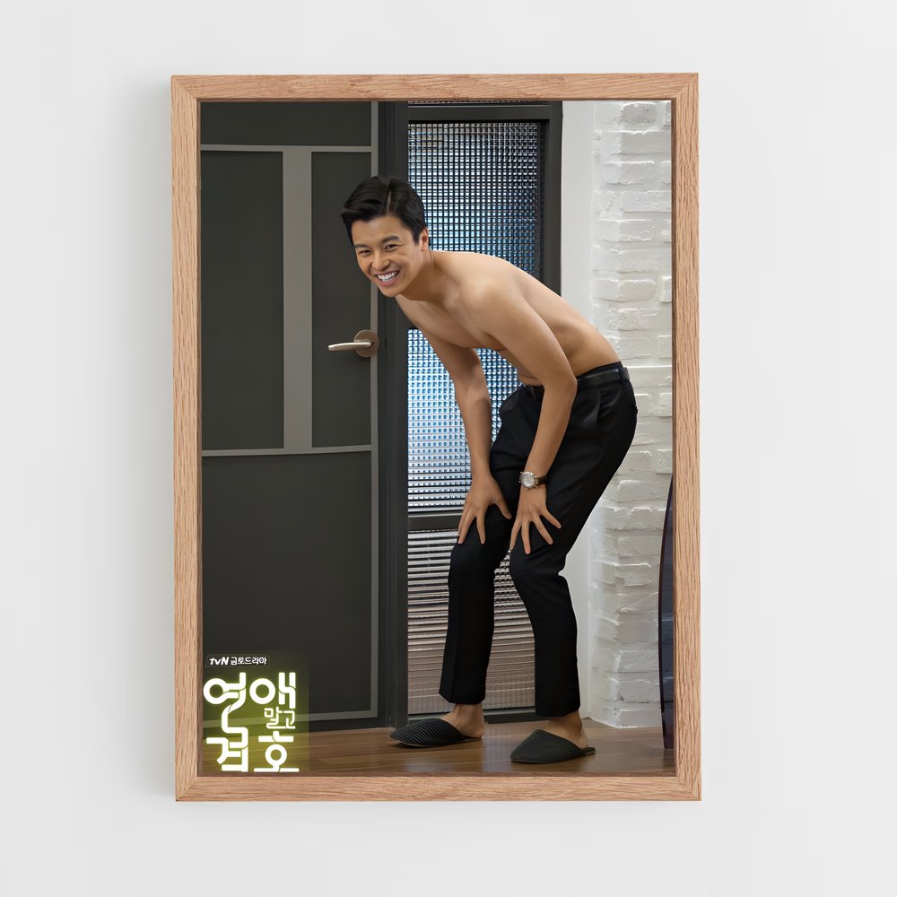 ap-woo-jin-1 cadre Bois clair