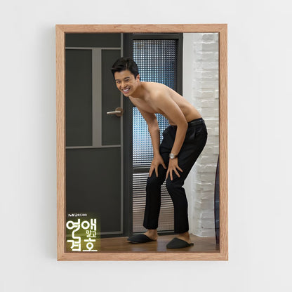 ap-woo-jin-1 cadre Bois clair