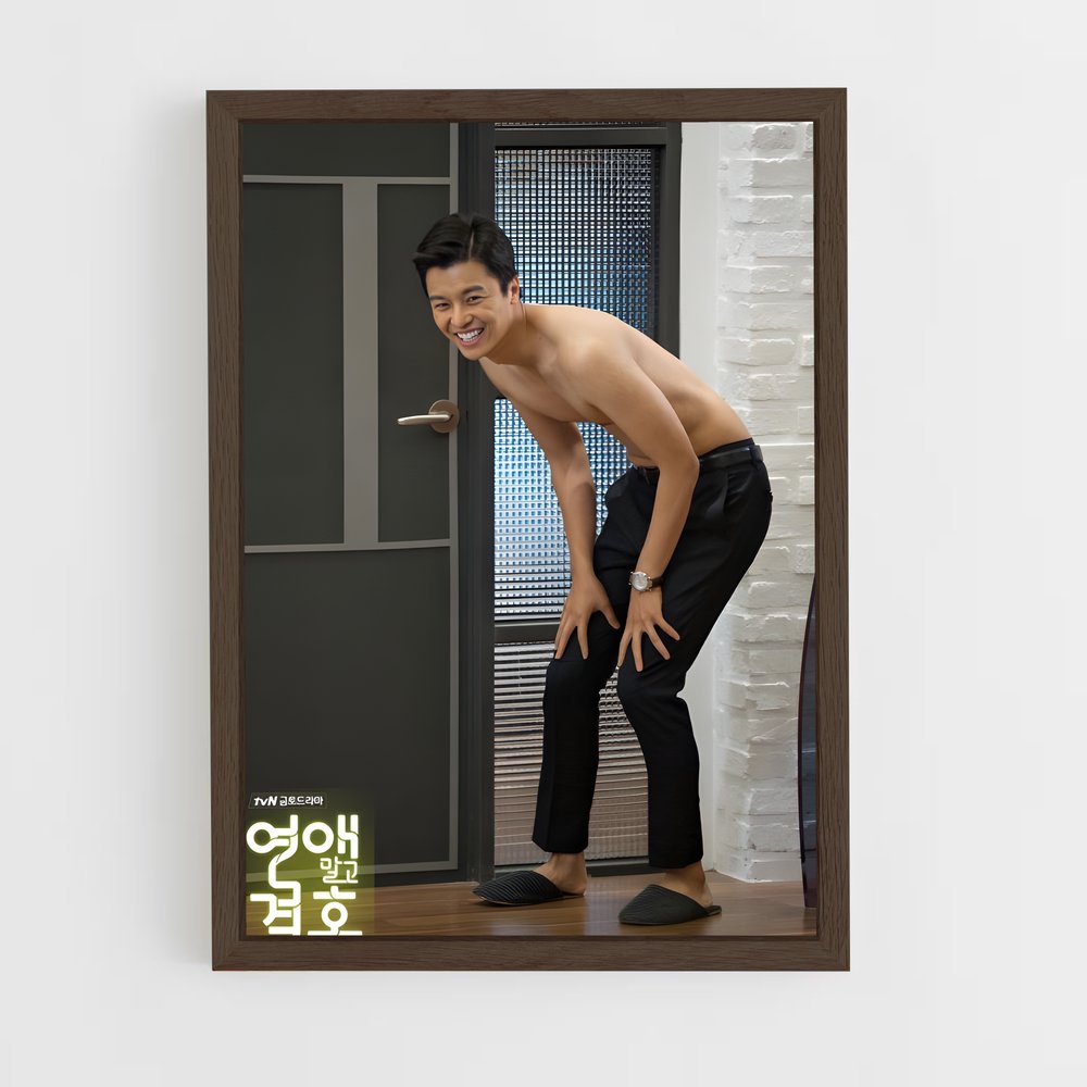 ap-woo-jin-1 cadre Bois foncé