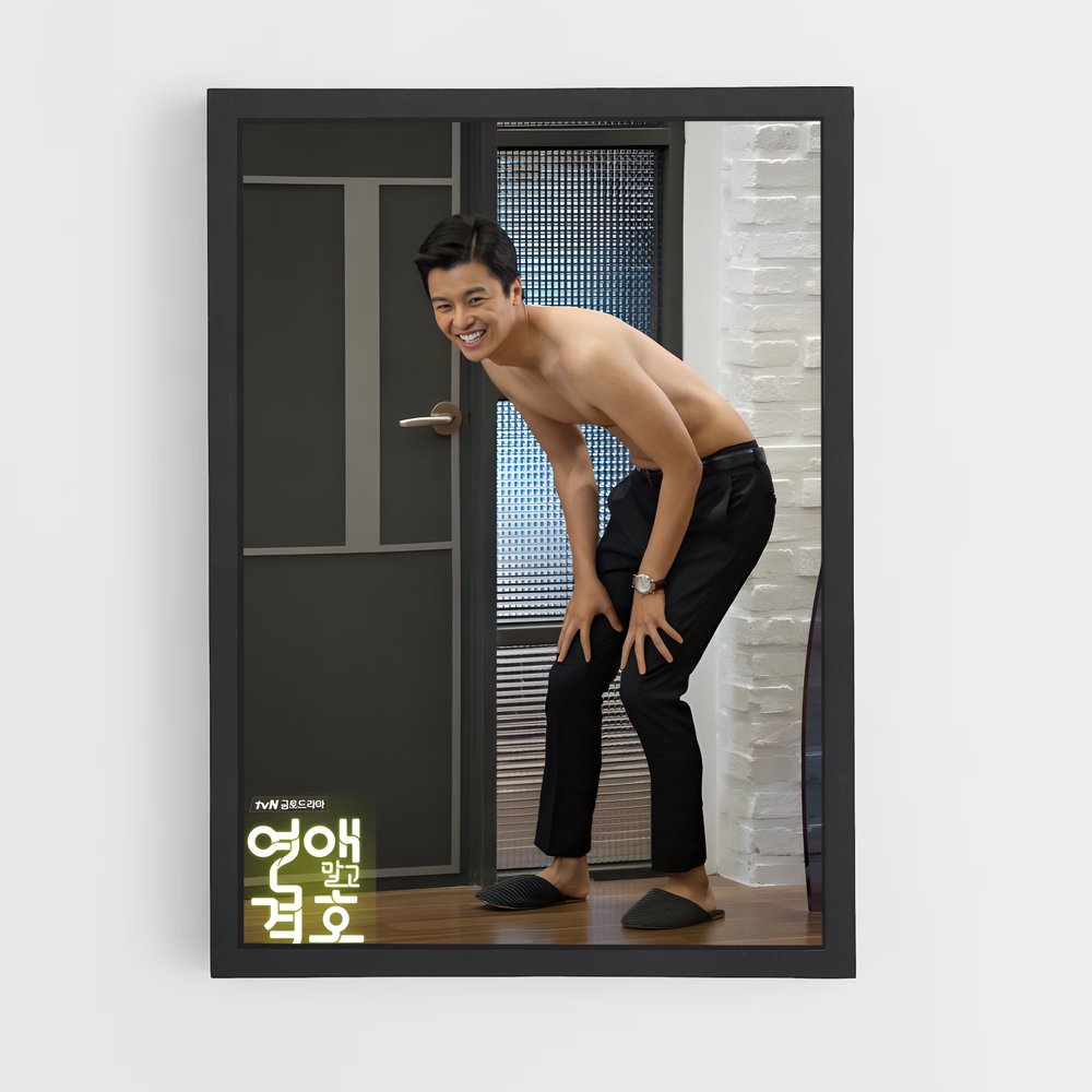ap-woo-jin-1 cadre Noir
