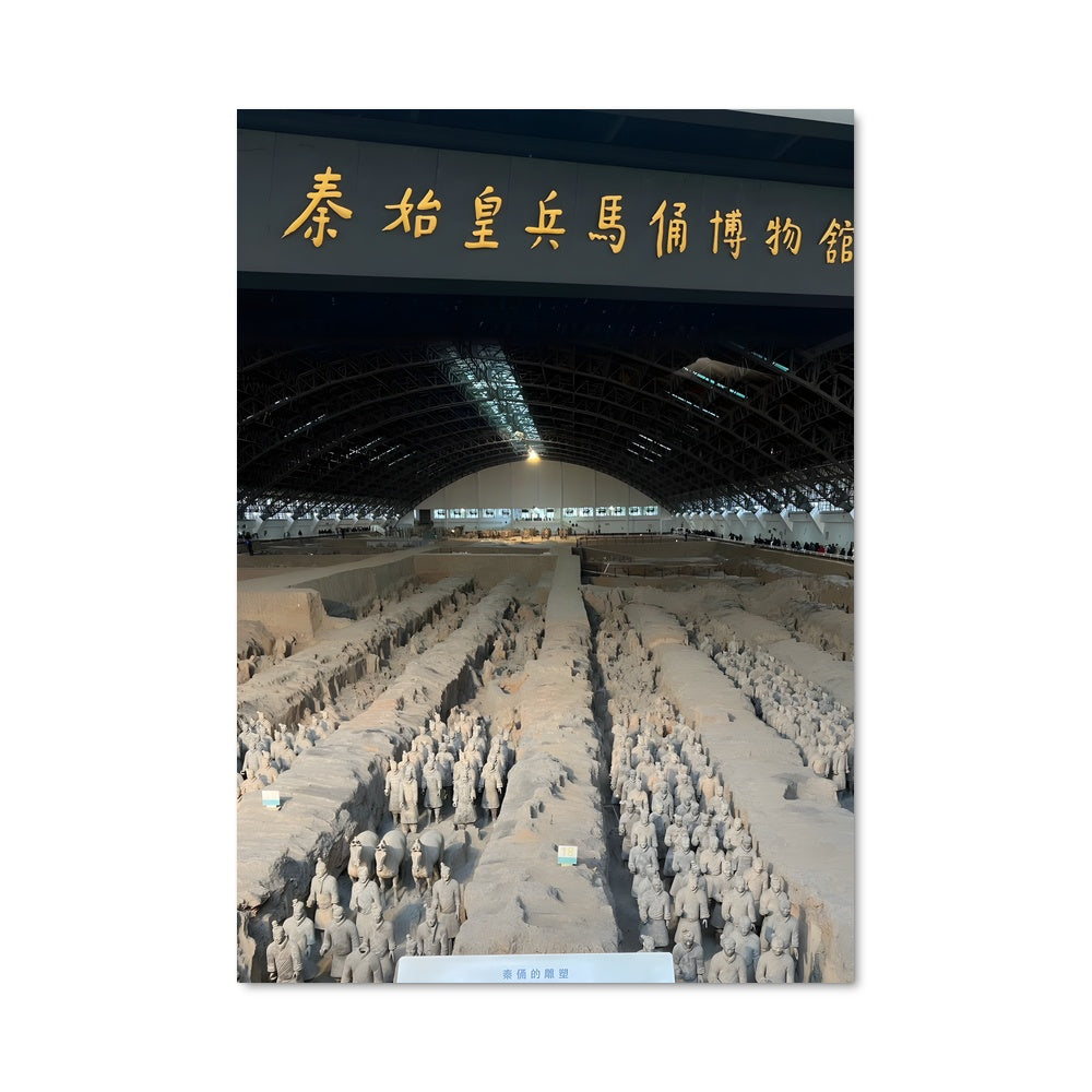 Poster Gardiens de Xi'an