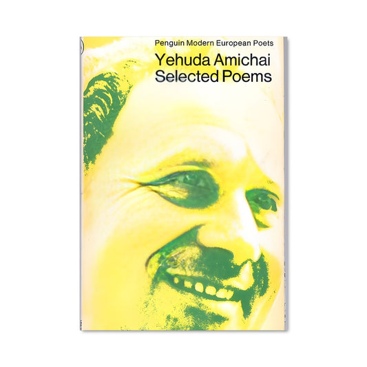 Poster Yehuda amichai 13657