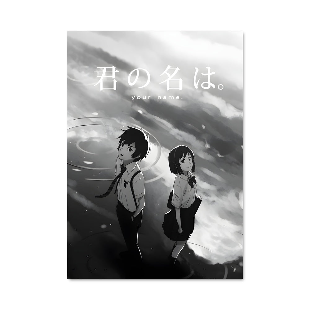 Poster Your name 33298