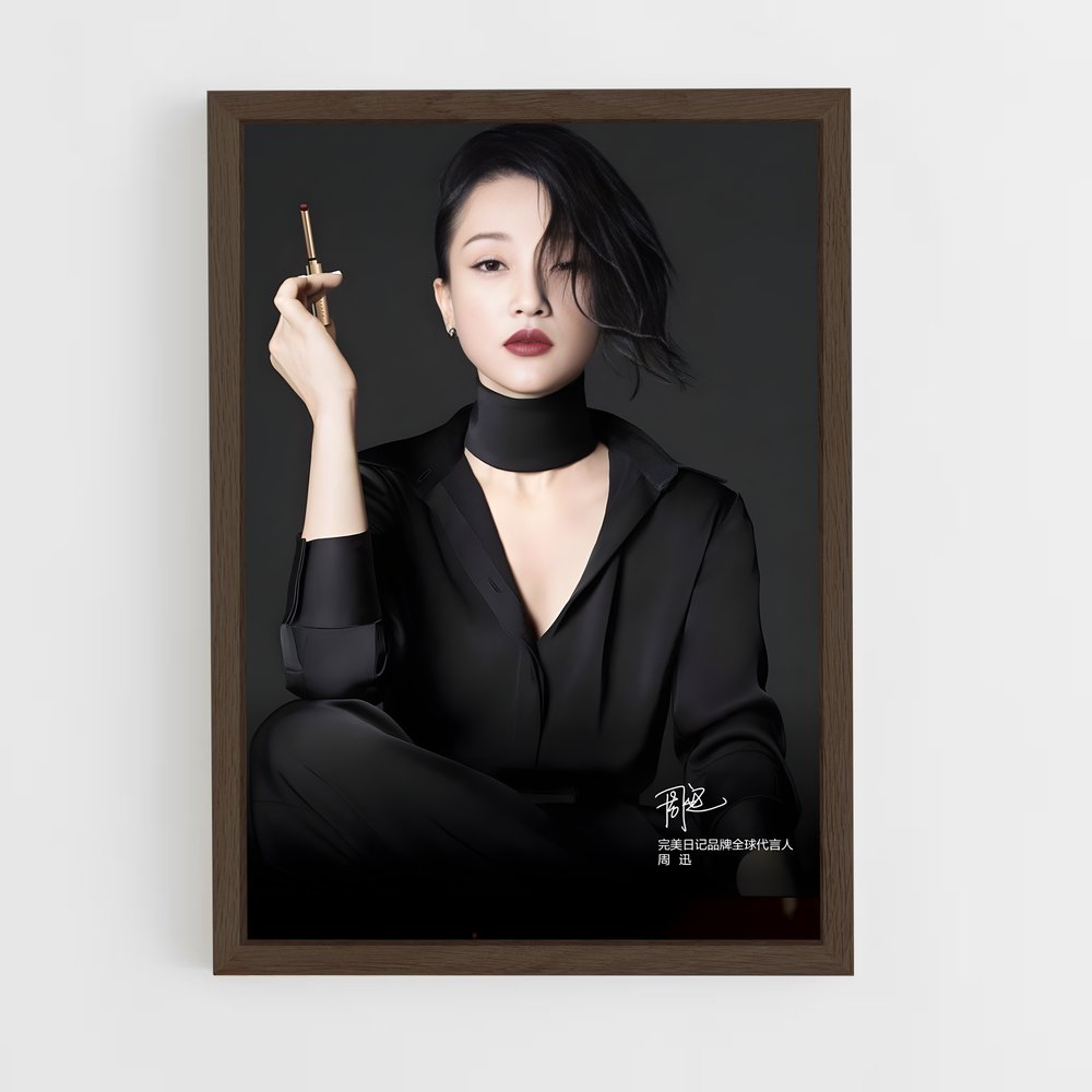 ap-zhou xun-3 cadre Bois foncé