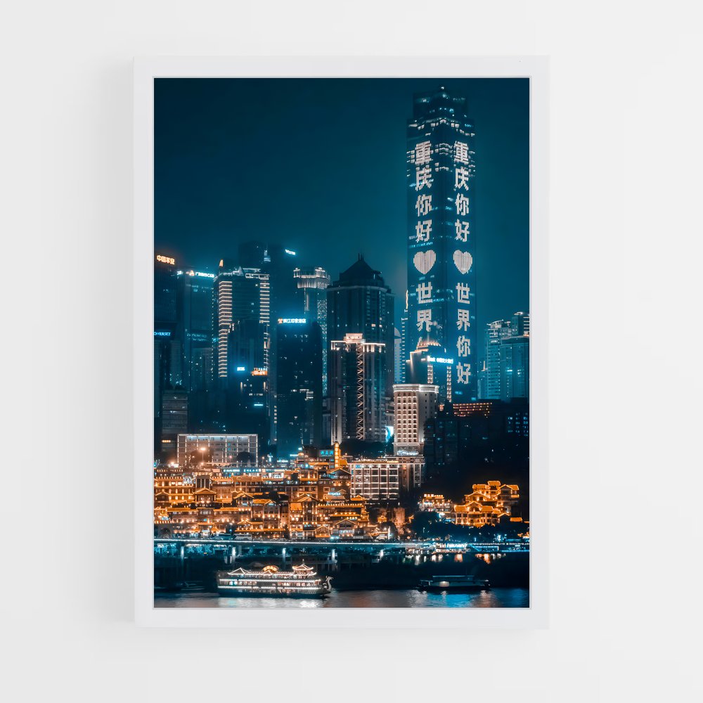 china-7 cadre Blanc