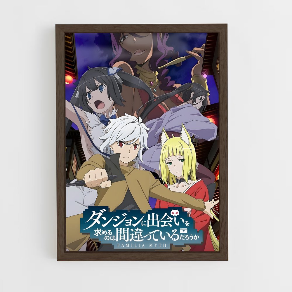 danmachi-2 cadre Bois foncé