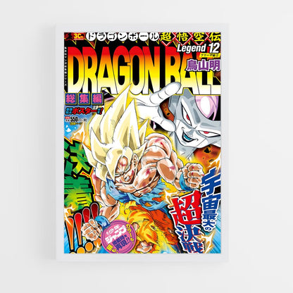 dragon-ball-6 cadre Blanc