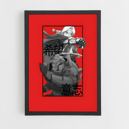 full-metal-alchemist-3 cadre Noir