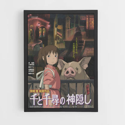 Spirited Away-poster