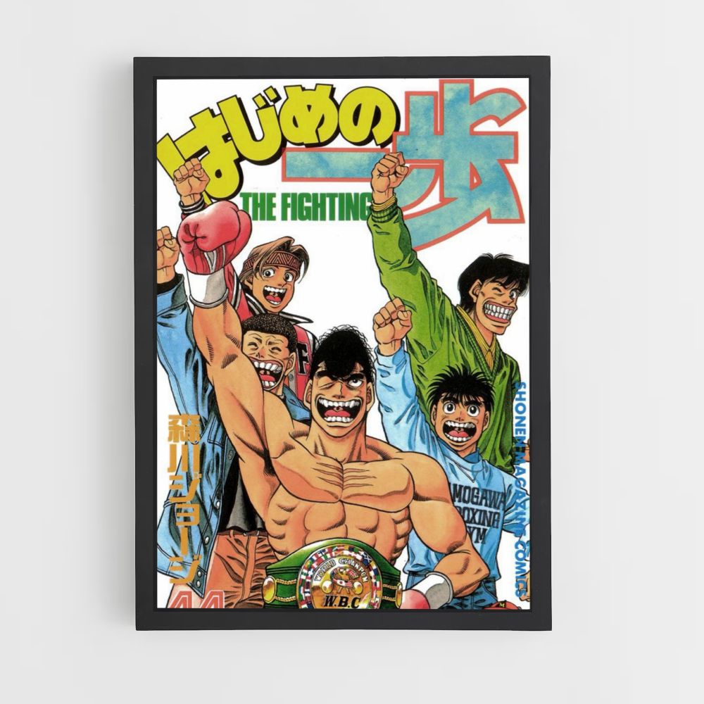 Poster Team Hajime geen Ippo