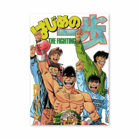 Poster Team Hajime geen Ippo